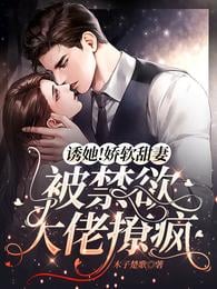 lure her!Delicate and sweet wife is driven crazy by abstinent boss