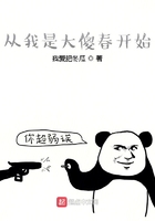 Since I am Dasha Chun