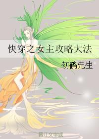 The heroine of fast wearing
