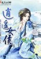 Happy Girl